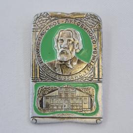 Значок СССР. Писатель Литово Пуренева, портрет и дом музей. Винтажный значек.