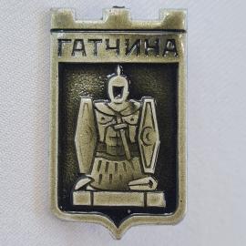 Значок СССР. Гатчина, герб, воин со щитом и мечом. Винтажный значек.