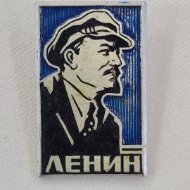 Значок СССР. Ленин, портрет на синем фоне, революционная тематика. Винтажный значек.