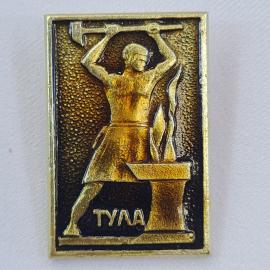 Значок СССР. Тула, кузнец с молотом у наковальни, промышленность. Винтажный значек.