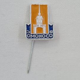 Значок СССР. Ломоносов, архитектура, Ленинградская область. Винтажный значек.