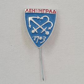 Значок СССР. Ленинград, город, скрещенные якоря, 1703. Винтажный значек.