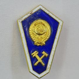 Значок СССР. Герб, молотки горное дело, промышленность. Винтажный значек.