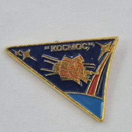 Значок СССР. Космос, спутник и звезды на синем фоне. Винтажный значек.