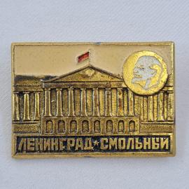 Значок СССР. Ленинград Смольный, здание и профиль Ленина, Ленинград. Винтажный значек.