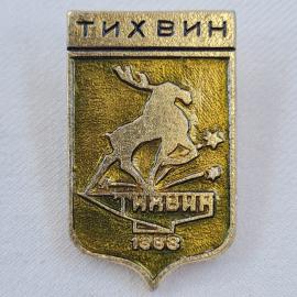 Значок СССР. Тихвин, герб города Ленинградская область. Винтажный значек.