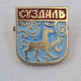 Значок СССР. Суздаль, герб города с оленем. Винтажный значек.