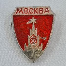 Значок СССР. Москва, Кремль со звездой, город. Винтажный значек.