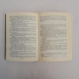 Картинка 3