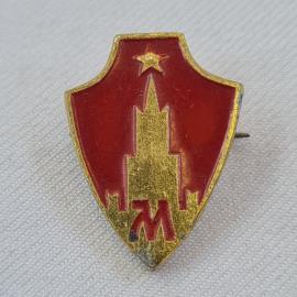 Значок СССР. Красный щит, башня, звезда, Москва. Винтажный значек.