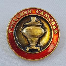 Значок СССР. Тульский самовар, Тула, народные промыслы. Винтажный значек.