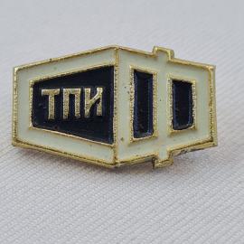 Значок СССР. ТПК, промышленность, объемная эмблема предприятия. Винтажный значек.