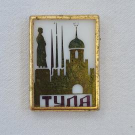 Значок СССР. Тула, памятник и кремль, город. Винтажный значек.