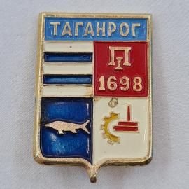 Значок СССР. Таганрог, Ростовская область, герб города с рыбой и датой 1698. Винтажный значек.