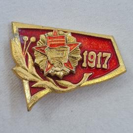 Значок СССР. Юбилей 1917, серп и молот, красное знамя, революционная тема. Винтажный значек.
