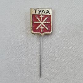 Значок СССР. Тула, герб города, оружейная тематика. Винтажный значек.