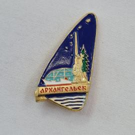 Значок СССР. Архангельск, памятник, море, корабль, северный город. Винтажный значек.