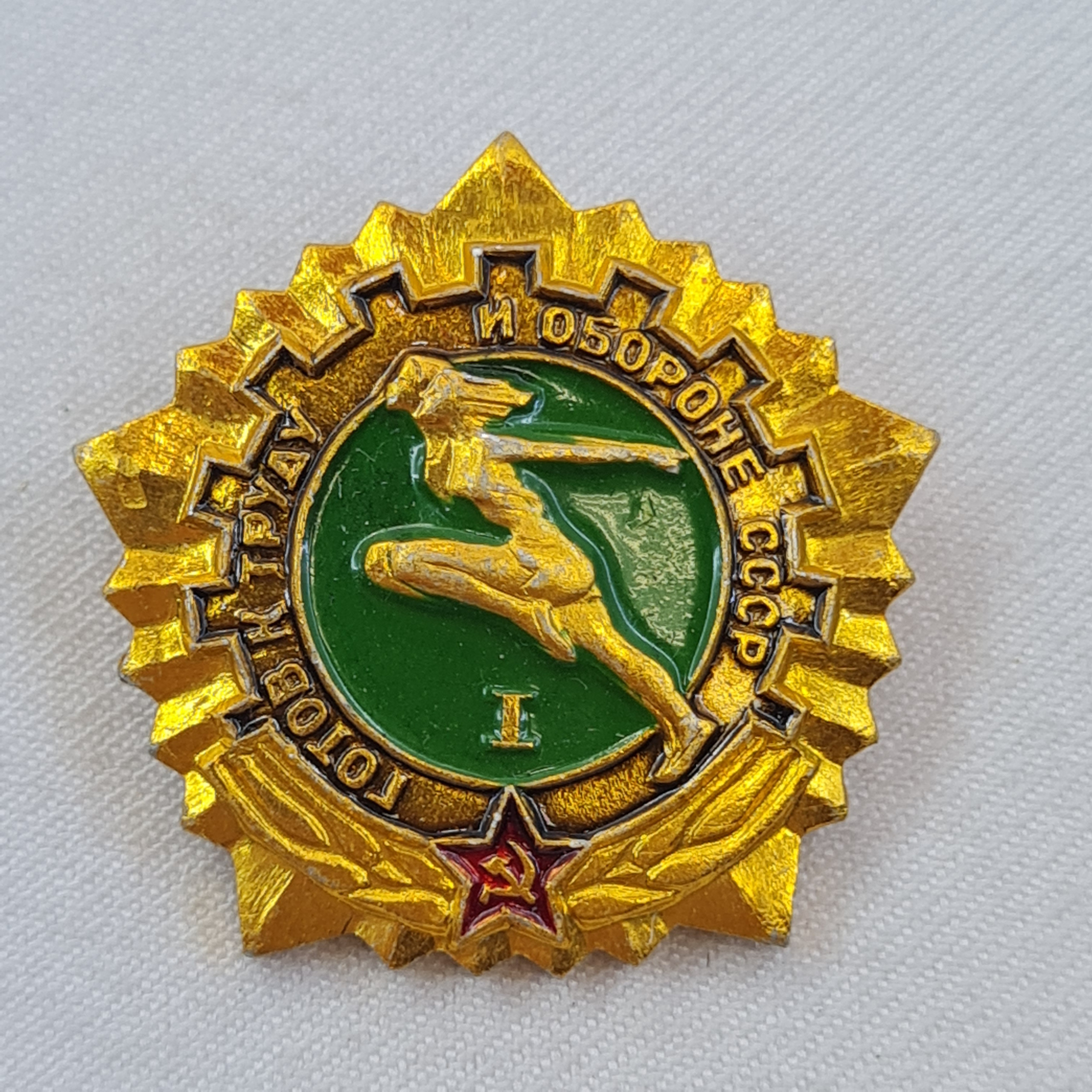 Картинка 1