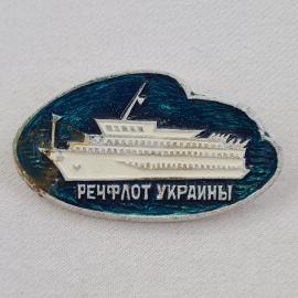 Значок СССР. Теплоход, речной флот. Винтажный значек.