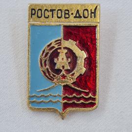 Значок СССР. Ростов на Дону, городской герб, волны, шестерня, колос. Винтажный значек.