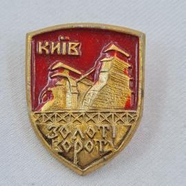 Значок СССР. Киев, Золотые ворота, архитектура, город. Винтажный значек.