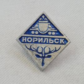 Значок СССР. Норильск, северный город, промышленность, олень и эмблема. Винтажный значек.