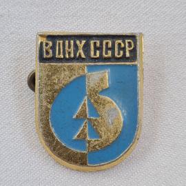 Значок СССР. ВДНХ, выставка, эмблема с елью. Винтажный значек.