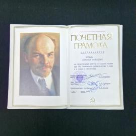 Картинка 2