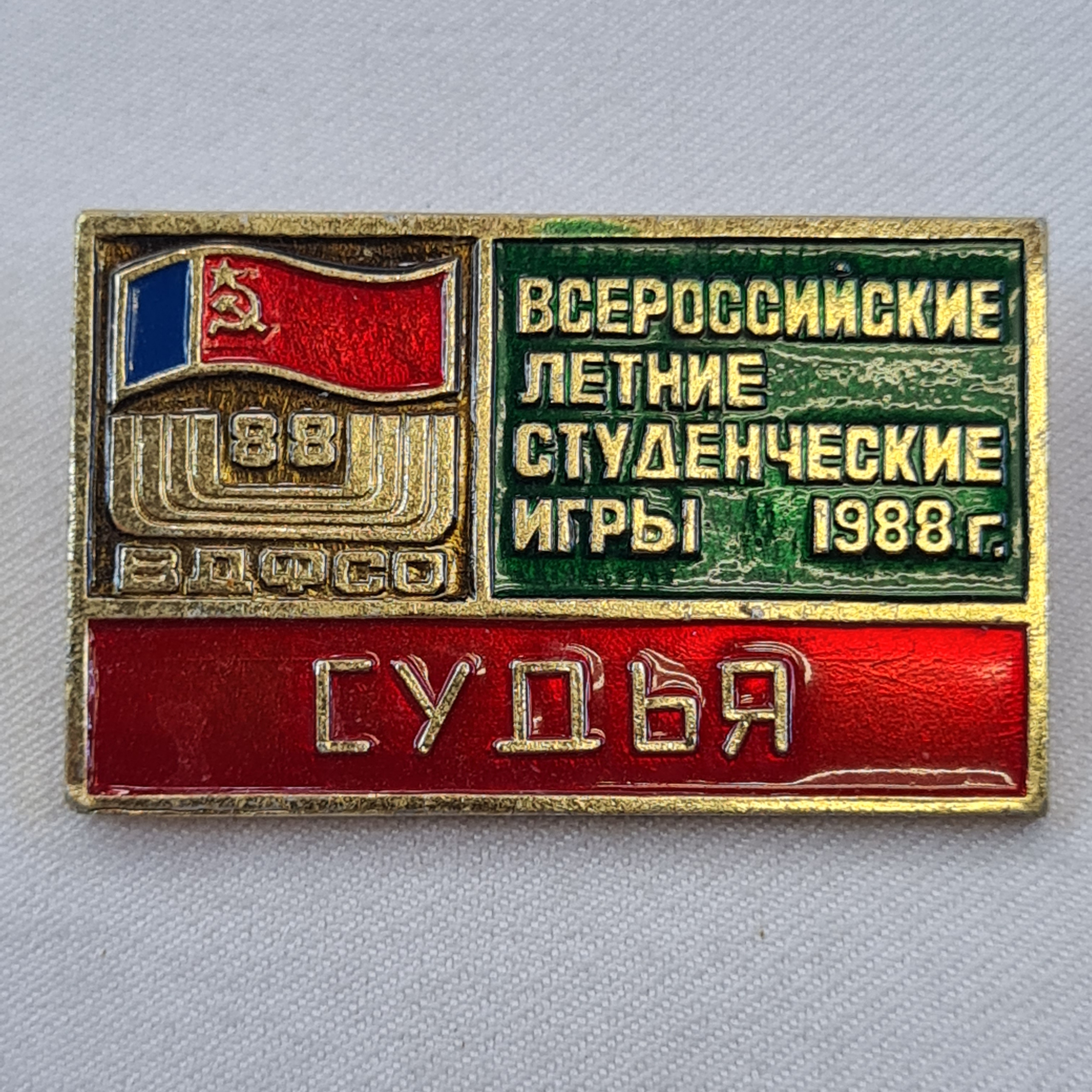 Картинка 1