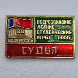 Значок СССР. Студенческие игры 1988, Судья, ВЛКСМ, флаг, спорт. Винтажный значек.