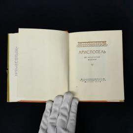 Картинка 2