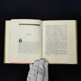 Картинка 3