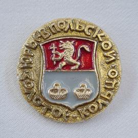 Значок СССР. Польский город Ченстохова, герб. Винтажный значек.