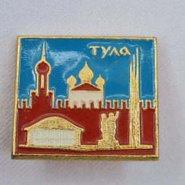 Значок СССР. Тула, кремль, архитектура города. Винтажный значек.