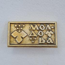 Значок СССР. Молдова, виноград, виноделие. Винтажный значек.