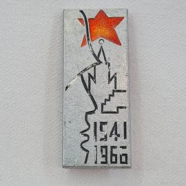Значок СССР. Ленин, звезда, 1941 1966, революция. Винтажный значек.