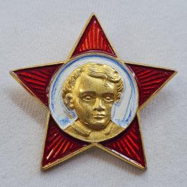 Значок СССР. Красная звезда, портрет юного Ленина, пионерия. Винтажный значек.
