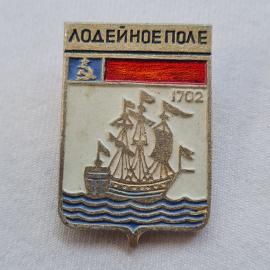 Значок СССР. Лодейное Поле, Ленинградская область, корабль на волнах, городской герб. Винтажный знач