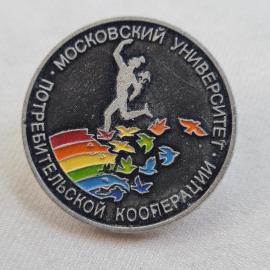 Значок СССР. Московский университет потребительской кооперации, спорт, бегун и птицы. Винтажный знач