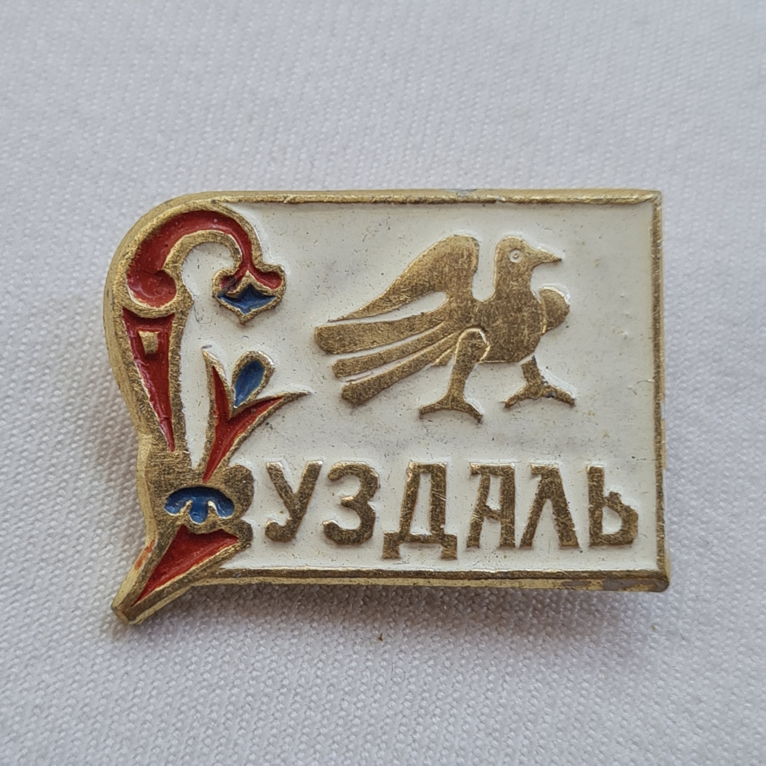 Картинка 1