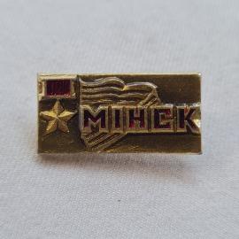 Значок СССР. Минск, звезда и флаг, город. Винтажный значек.
