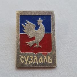 Значок СССР. Суздаль, Владимирская область, герб города с птицей на красно синем щите. Винтажный зна