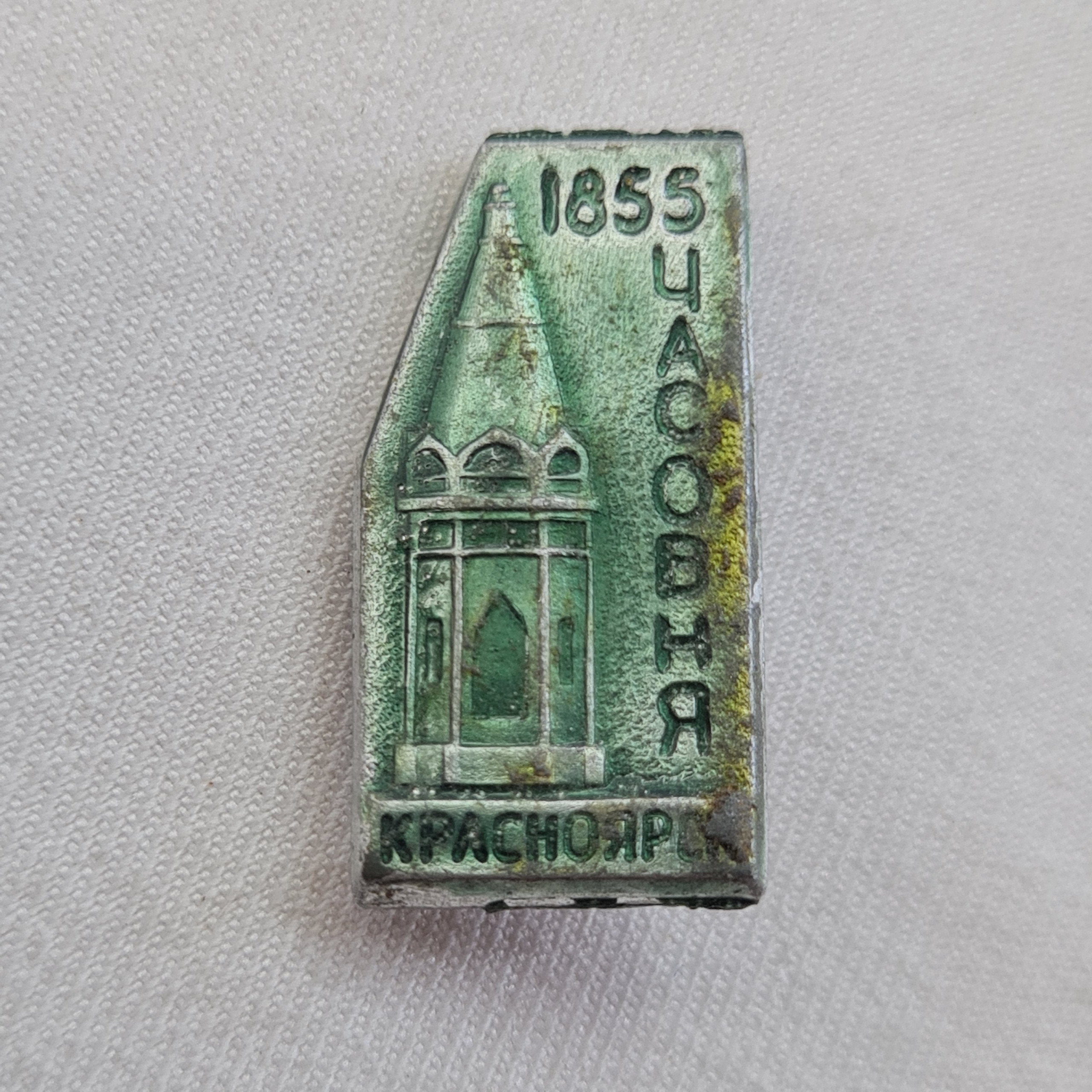 Картинка 1