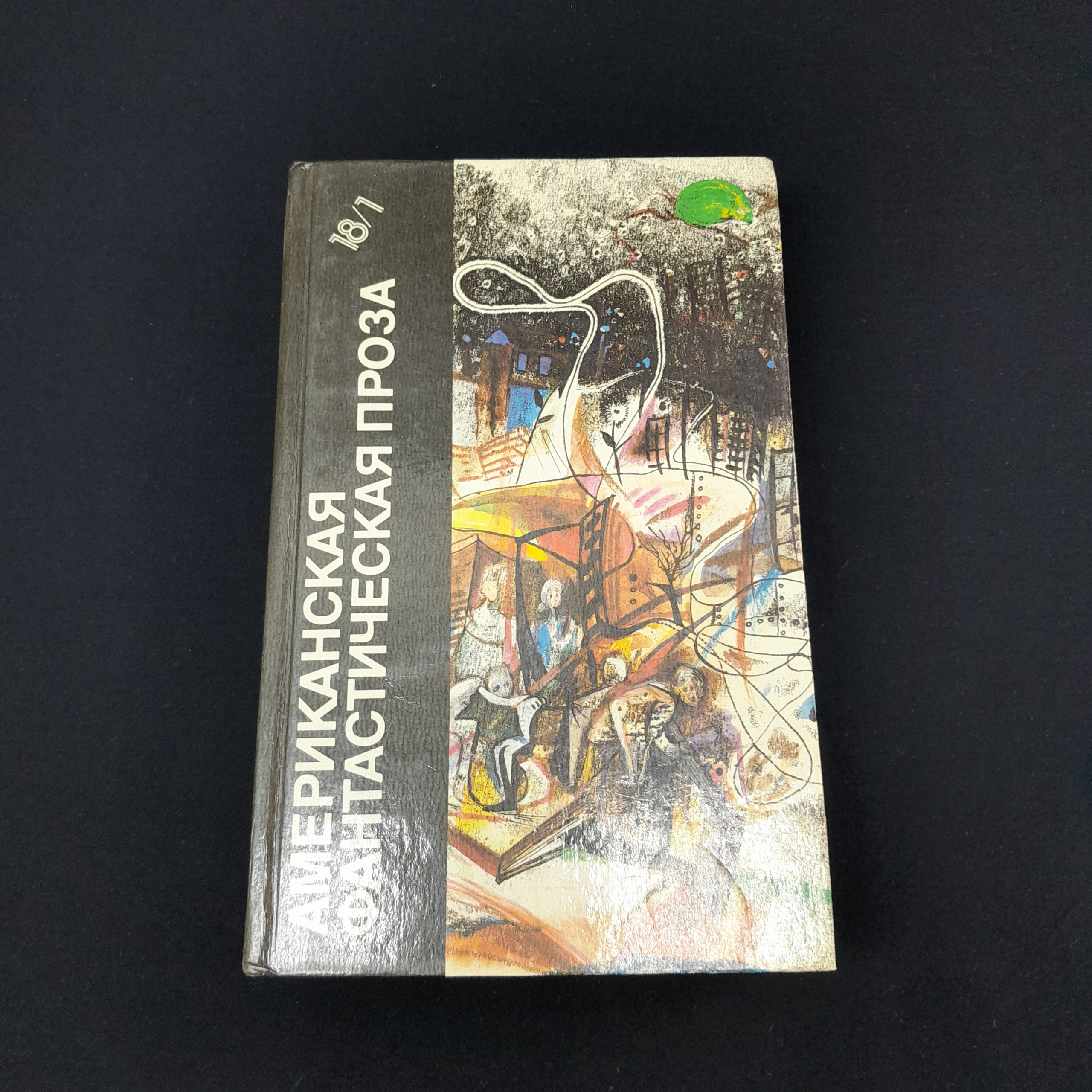 Картинка 1