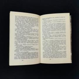 Картинка 3