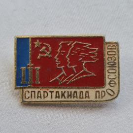 Значок СССР. Спартакиада профсоюзов, спорт, серп и молот, профили юноши и девушки. Винтажный значек.