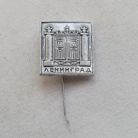Значок СССР. Ленинград, двери с колоннами, городская архитектура. Винтажный значек.