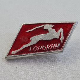 Значок СССР. Горький, бегунья, спорт. Винтажный значек.