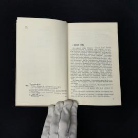 Картинка 2