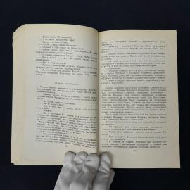Картинка 3